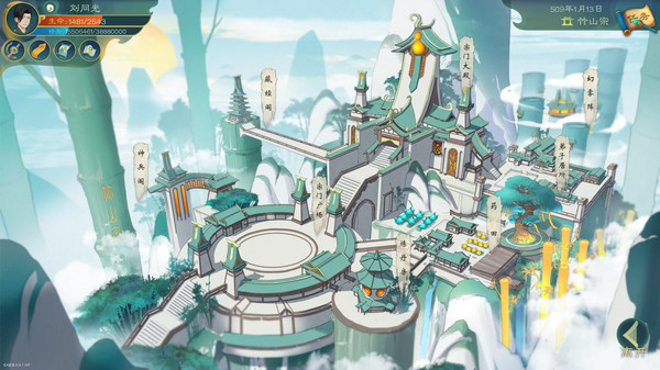 觅长生 screenshot 1