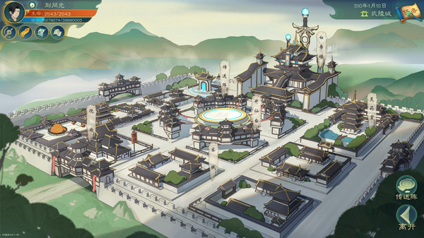 觅长生 screenshot 7