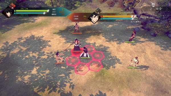 Path Of Wuxia screenshot 9