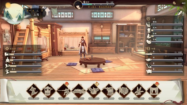 Path Of Wuxia screenshot 7