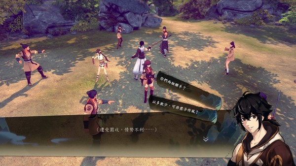 Path Of Wuxia screenshot 8