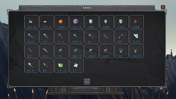 Legend Creatures(传奇生物) screenshot 5