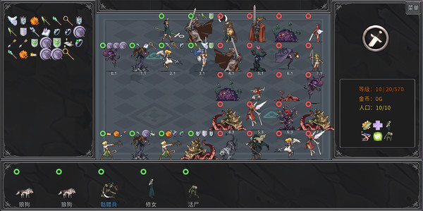 Legend Creatures(传奇生物) screenshot 7