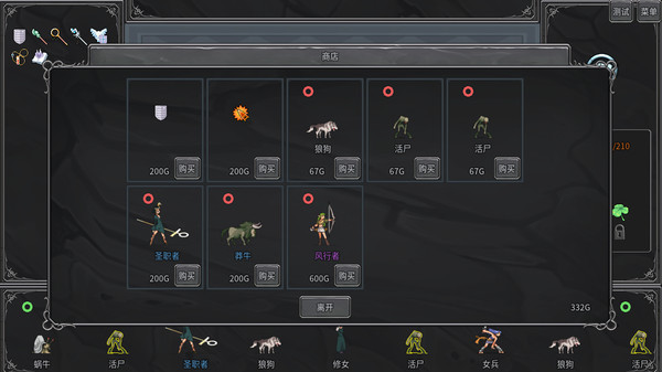 Legend Creatures(传奇生物) screenshot 3