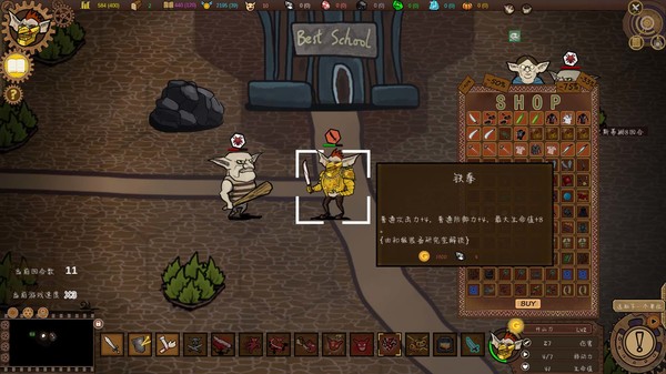 Goblin Times screenshot 1