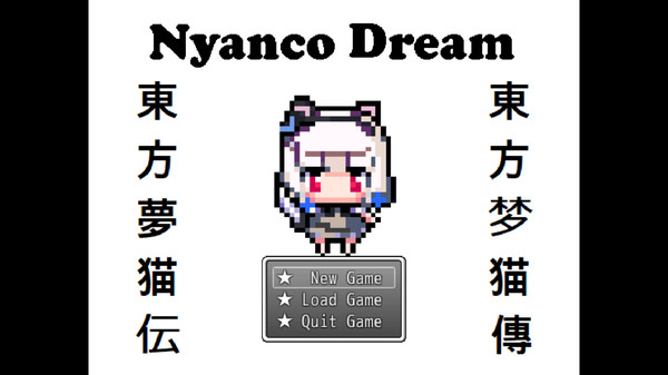Nyanco Dream screenshot 1