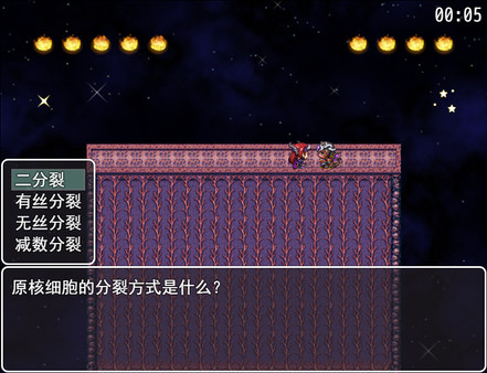 生物知识格斗大赛 screenshot 6