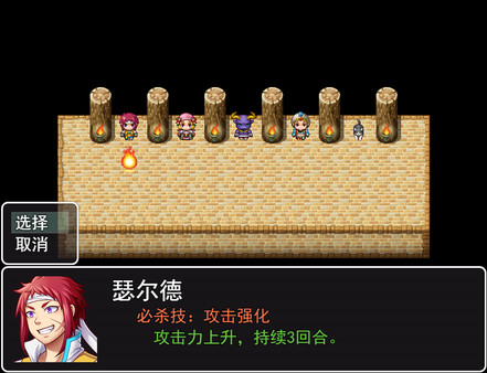 生物知识格斗大赛 screenshot 2