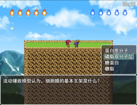 生物知识格斗大赛 screenshot 3