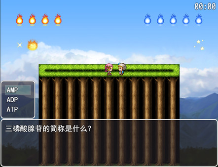 生物知识格斗大赛 screenshot 4
