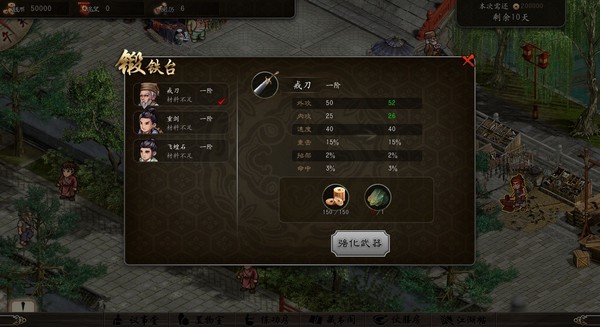 Edge of Book screenshot 1