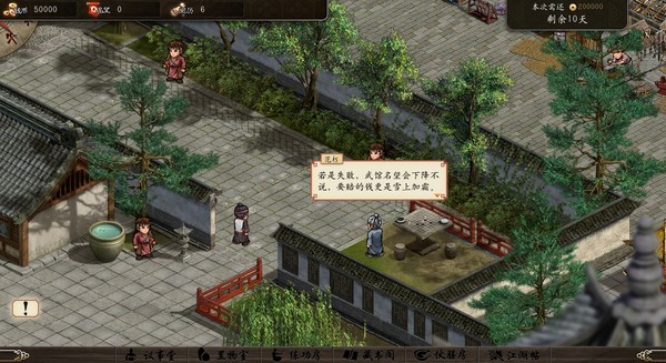 Edge of Book screenshot 2