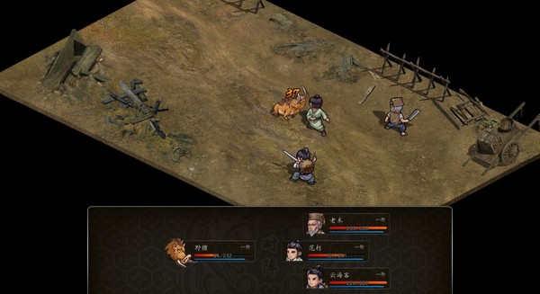 Edge of Book screenshot 3