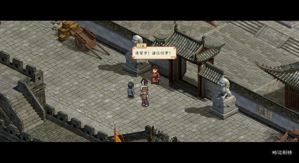 Edge of Book screenshot 0