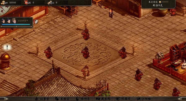Edge of Book screenshot 4