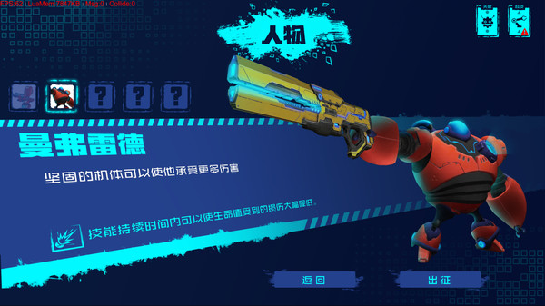 Dethcube screenshot 1