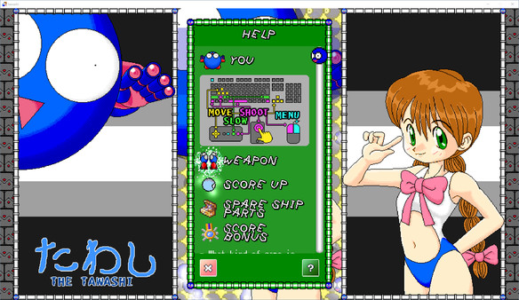 The Tawashi screenshot 11