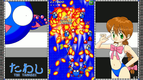 The Tawashi screenshot 2