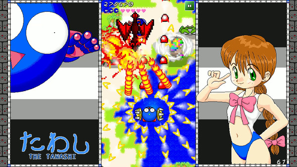 The Tawashi screenshot 7
