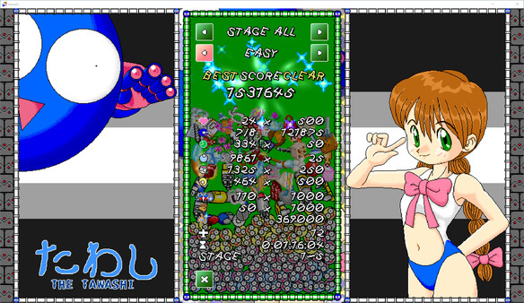 The Tawashi screenshot 3
