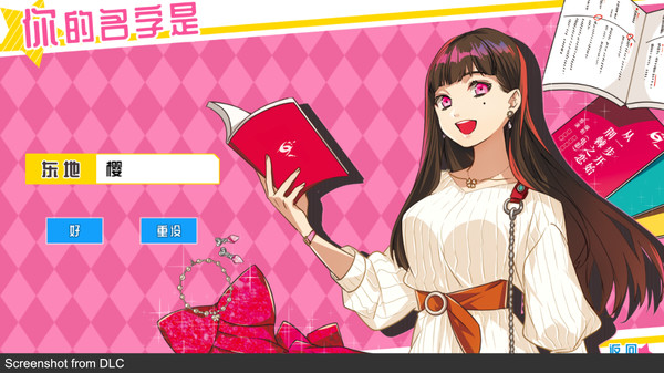 副作用之瞳-Tlicolity Eyes- screenshot 3
