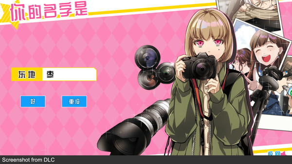 副作用之瞳-Tlicolity Eyes- screenshot 4