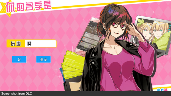 副作用之瞳-Tlicolity Eyes- screenshot 5