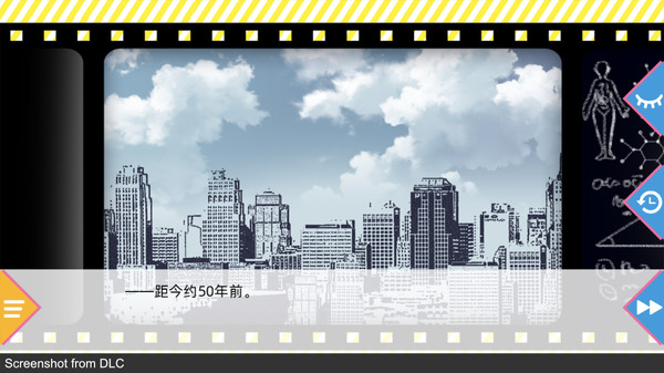 副作用之瞳-Tlicolity Eyes- screenshot 6
