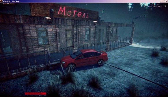 ATROFIL: THE KEY screenshot 3