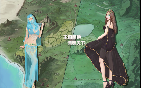 佣兵战歌 screenshot 4