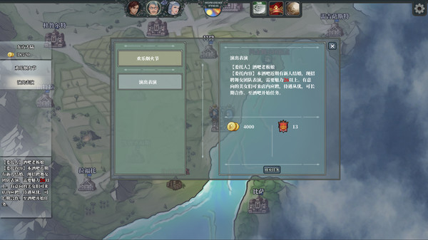 佣兵战歌 screenshot 10