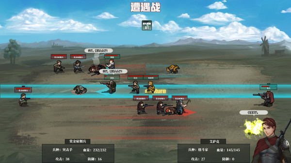 佣兵战歌 screenshot 1