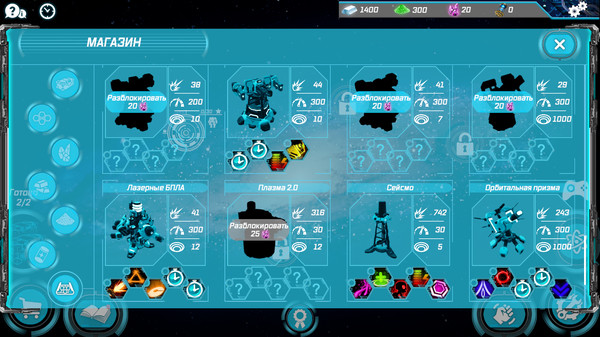Planet Modular TD screenshot 4