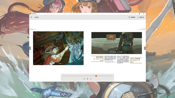 Nekoview screenshot 4