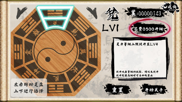 Mr.King Luo!Don't be kidding screenshot 9