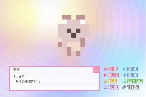 DOTOKOI / 像素男友 screenshot 4