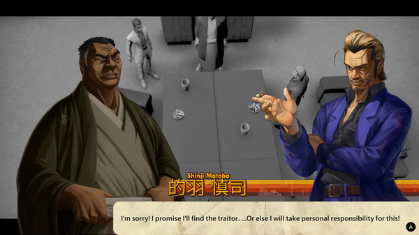 COWBOY YAKUZA screenshot 7