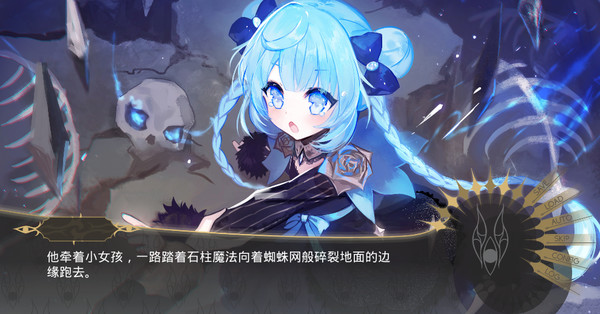 The Time of Awakening screenshot 5