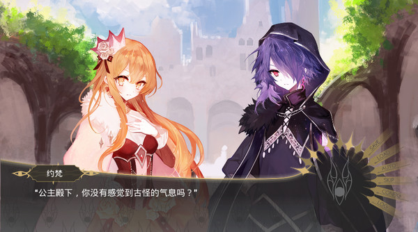 The Time of Awakening screenshot 2