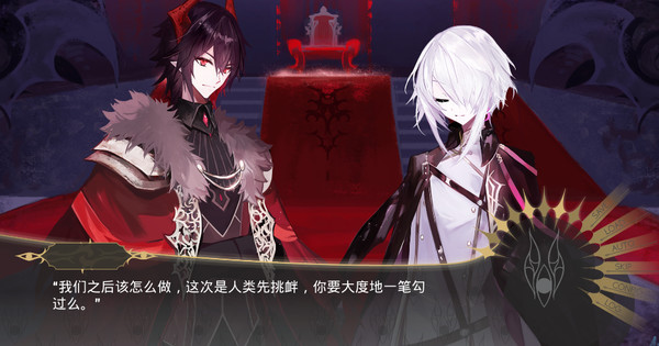 The Time of Awakening screenshot 3