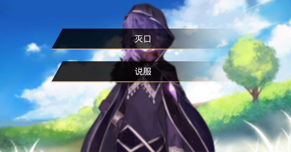 The Time of Awakening screenshot 1