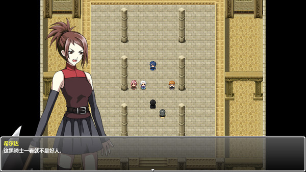 The Disguiser Of Fate screenshot 12
