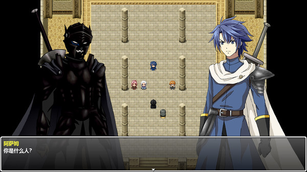 The Disguiser Of Fate screenshot 11