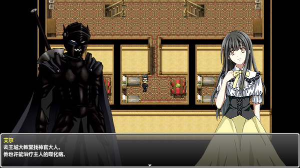 The Disguiser Of Fate screenshot 4