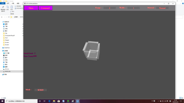 2DTo3DModelEditor screenshot 12