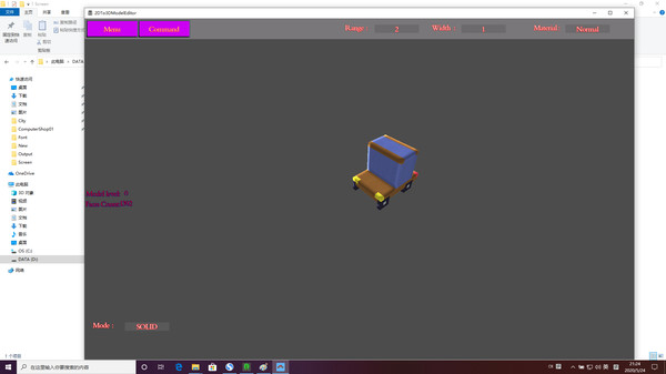 2DTo3DModelEditor screenshot 10