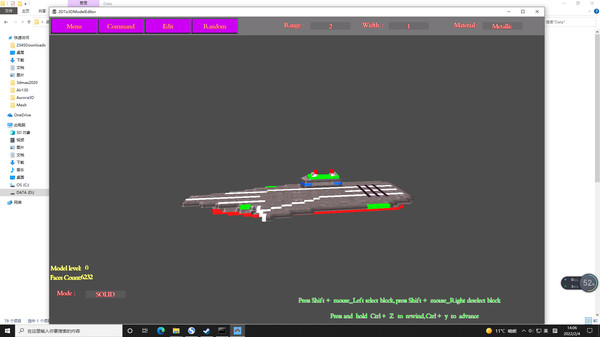 2DTo3DModelEditor screenshot 1