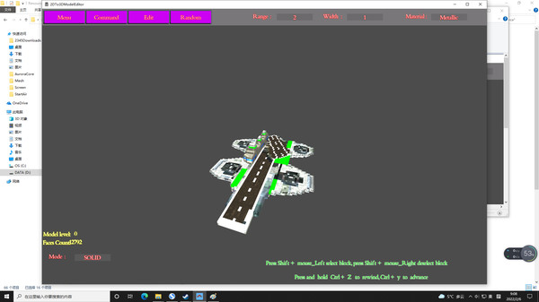 2DTo3DModelEditor screenshot 5