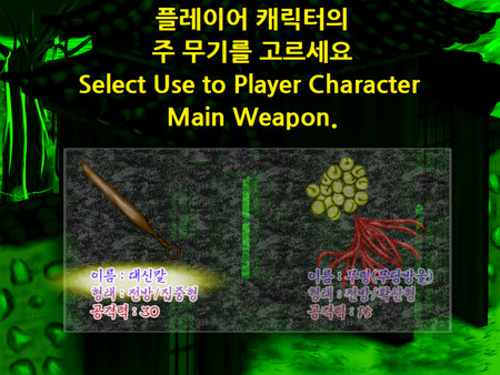 Story in the Dream World -Volcano and Possession- screenshot 4
