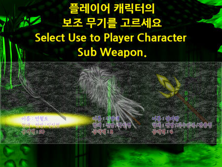 Story in the Dream World -Volcano and Possession- screenshot 5